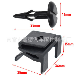 Toyota Front <b>Bumper</b> <b>Clips</b> 53879-28010 Mudguard Plastic Fasteners Style A B Repair Replacement Auto Parts - Product Image 5