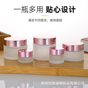 Tarro de Crema de Vidrio Esmerilado de 30g 50g con Tapa Rosada Dorada, Envase Cosmético en Forma de Cilindro con Tirador Manual - Product Image 2
