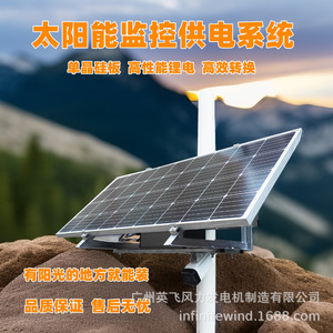 ระบบพลังงานแสงอาทิตย์สำหรับกล้องวงจรปิด 12V DC พร้อมแผงโซลาร์เซลล์และแบตเตอรี่สำรอง สำหรับการตรวจสอบการจราจรบนท้องถนน - Product Image 5