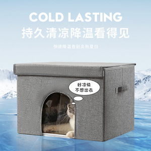 Maison pliable portable pour chat 50x39x35.5cm, effet rafraîchissant, pour chats, utilisable en toutes saisons - Product Image 4