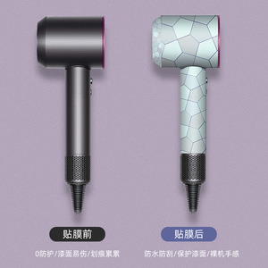 Pellicola Protettiva in PET per Asciugacapelli Dyson <span class=keywords><strong>con</strong></span> Motivo Fragola, Design Personalizzabile - Product Image 3