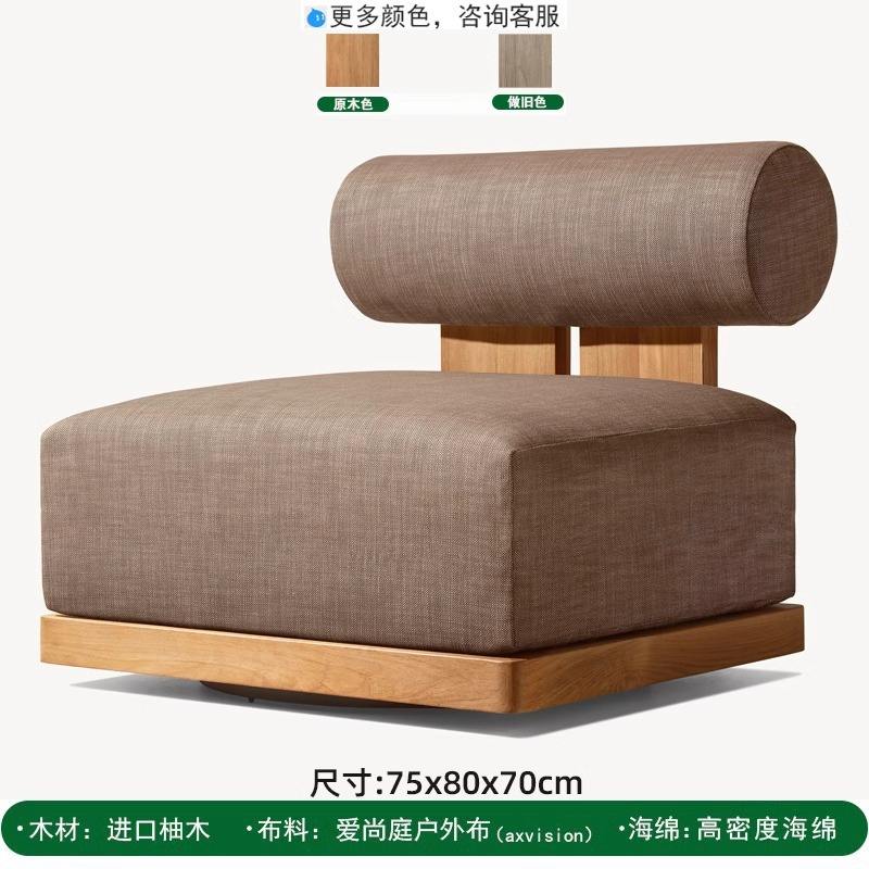 ที่นั่งเดี่ยวหมุนได้ (ไม้สักนำเข้า)