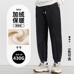Pantalon de jogging épais doublé polaire pour homme, couleur unie, en coton élastique, pour l'automne et l'hiver, usage quotidien, gris - Product Image 3