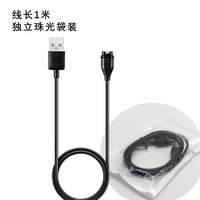 Adaptateur de chargeur universel USB USB C pour montre, câble de charge pour montre 965 pour Garmin Fenix 8/7x 6s/6
