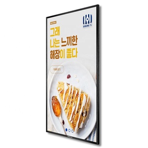 Kích thước nhỏ 21.5 ''cửa sổ treo tường LCD kỹ thuật số Bảng <span class=keywords><strong>menu</strong></span> cho nhà hàng - Product Image 1