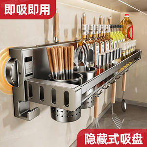 Étagère murale de rangement pour cuisine avec crochets et supports, installation sans perçage pour condiments et baguettes, design rectangulaire - Product Image 2