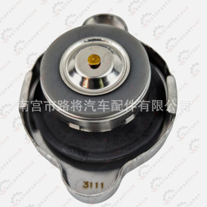 Nissan <b>Radiator</b> <b>Cap</b> 137kPa Steel For Nissan Vehicles Replacement Part - Product Image 3