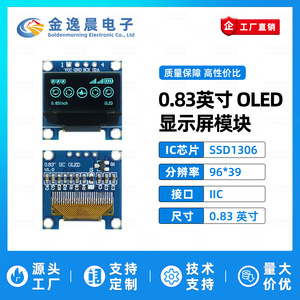 JYC 0.83" 4-Pin บอร์ด PCB สีน้ำเงิน - โมดูลจอแสดงผล OLED แสงสีฟ้า ไดรเวอร์ SSD1306 96x39 พิกเซล อินเทอร์เฟซ IIC หน้าจอ OLED สีน้ำเงิน L1182 - Product Image 2