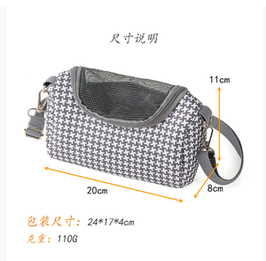 Sac à bandoulière pour hamster portable - Product Image 4