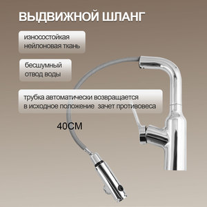 Robinet de cuisine universel rotatif chaud et froid en acier inoxydable, tête amovible plate à trois voies, valve en céramique, design moderne - Product Image 4