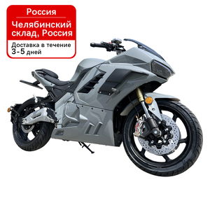 Motocicleta Eléctrica con Autonomía <span class=keywords><strong>de</strong></span> Más <span class=keywords><strong>de</strong></span> 260 km, Clase <span class=keywords><strong>de</strong></span> Carreras <span class=keywords><strong>de</strong></span> Alta Velocidad - Product Image 6
