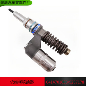 Inyector Diesel 0414701083 para Equipo de Construcción, Repuesto para Motor de Motoniveladora, Material de Acero - Product Image 5