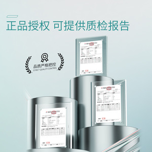Medio de Cultivo BHI de Qingdao Haibo en Botella, Caldo de Agar para Infusión Cerebrocorazón, para Detección y Cultivo Microbiano en Laboratorio - Product Image 1