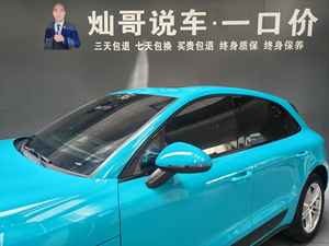 <span class=keywords><strong>Auto</strong></span> Usata <span class=keywords><strong>Porsche</strong></span> <span class=keywords><strong>Macan</strong></span> 2021 2.0T (AWD, PDK, China VI) - Product Image 2