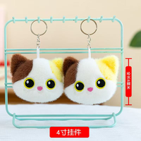 Peluches personnalisées douces en forme de chat, adorables animaux en peluche avec porte-clés, 11 cm, pour les machines à griffes dans les centres de jeux d'amusement