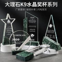 Trophée en cristal transparent de haute qualité K9 prix personnalisé trophée en marbre de cristal de gravure laser 3d pour cadeau d'anniversaire