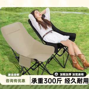 Chaise lune pliante d'extérieur à dossier haut 49x65x90cm, chaise longue de plage portable avec deux positions réglables pour le camping et le repos - Product Image 2