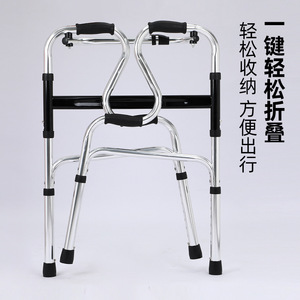 Zhai Qiang Aluminum Alloy <b>Walker</b> Folding Walking Aid For <b>Elderly</b> Rehabilitation Training Device Four Legged Cane With Handle - Product Image 1