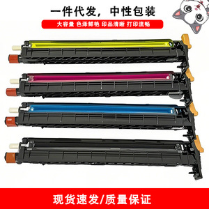 Module de développement de la chambre de transport pour imprimantes Xerox C7020 C7025 C7030 VC2263 C2264 Noir Jaune Bleu Rouge - Product Image 4