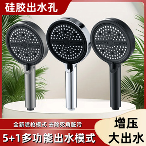Pommeau de douche mural Huixin Yong 13 cm à grand panneau, pressurisé, effet pluie, accessoire de salle de bain - Product Image 2