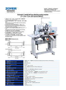 Machine à coudre industrielle informatisée Zoyer ZY-254-TDA à point noué automatique, alimentation manuelle, moteur de point de surjet 48-78mm - Product Image 3