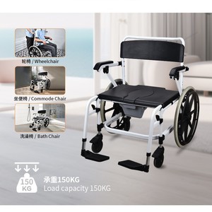 Chaise de toilette OEM avec roulettes, capacité 150 kg, pour personnes âgées, utilisation pour le bain et les toilettes - Product Image 1