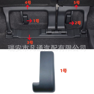 Couvre-ceintures de sécurité Seneca 79273-08120-co en matériau ABS, clip de siège de troisième rangée pour Seneca - Product Image 5