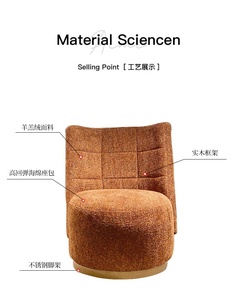 Fauteuil de salon en tissu de design italien, fauteuil pivotant d'appoint pour le salon - Product Image 2