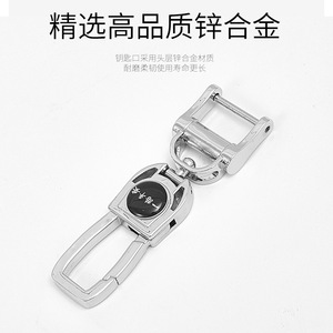 Porte-clés de voiture en alliage de zinc chromé A3901 pour usage domestique - Product Image 4