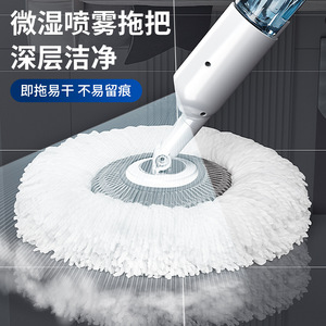 Spray <b>Mop</b> <b>Microfiber</b> Hook And Loop Fastener For Wooden <b>Floors</b> Manual Operation White P1 All In One - Product Image 1