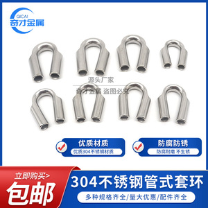 ปลอกคอเหล็กกล้าไร้สนิมเกรด 304 ขนาด M6 M8 M10 M12 M16 M18 M20 M22 M25 M28 แบบไม่มีรอยต่อ สำหรับใช้งานในอุตสาหกรรม - Product Image 5