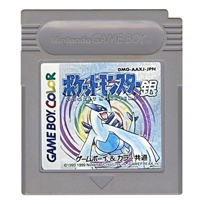 Silver Version