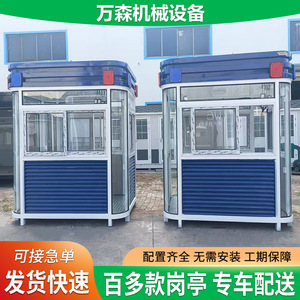 Wanshen Machinery <b>Equipment</b> Modern Rectangle Sentry Box Guard House Container House Outdoor Portable <b>Security</b> Booth - Product Image 2