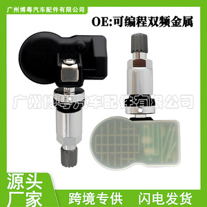 <b>Tpms</b> Sensor External 315-433MHz Universal Programmable For Tire Pressure Monitoring - Product Image 5