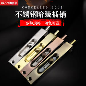 Loquet de porte double en acier inoxydable de style antique, pêne dissimulé, serrure supérieure et inférieure pour porte en bois mère-enfant, mesures antivol - Product Image 2