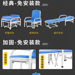 เก้าอี้พยาบาลพับได้ เตียงโรงพยาบาลโลหะสีน้ำเงิน ปรับเอนนอนได้ ใช้สำหรับบ้านและคลินิก - Product Image 4