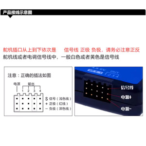 <b>RC</b> Servo Tester Digital Consistency Test Tool 4.8-6V Output Pulse Width <b>Control</b> For Remote <b>Control</b> Toys Vehicles - Product Image 4