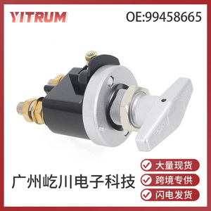   Interrupteur de déconnexion de batterie 99458665 pour camions européens Reliant LCV, matériau en acier - Product Image 5