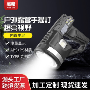 ไฟฉายแบบใช้มือถือแบบชาร์จไฟได้ LED สำหรับตั้งแคมป์ ไฟฉายฉุกเฉินพร้อมขายึดแบบพกพาสำหรับใช้งานกลางแจ้ง - Product Image 4