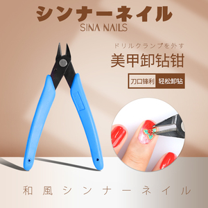 Ciseaux de manucure et pédicure professionnels bleus ou noirs pour retirer <span class=keywords><strong>les</strong></span> <span class=keywords><strong>cuticules</strong></span> et <span class=keywords><strong>les</strong></span> ongles – <span class=keywords><strong>Pince</strong></span> à ongles, <span class=keywords><strong>pince</strong></span> à <span class=keywords><strong>cuticules</strong></span>, <span class=keywords><strong>pince</strong></span> à ongles pour dissoudre <span class=keywords><strong>les</strong></span> <span class=keywords><strong>cuticules</strong></span> - Product Image 4