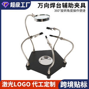 Dr. Estación de Soldadura Gigante con Lupa Auxiliar de Clip TE806 de Acero Inoxidable para Reparación de Teléfonos Móviles y Soldadura de PCB en Banco de Trabajo - Product Image 5