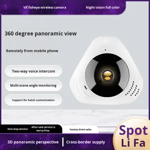 กล้องวงจรปิด <span class=keywords><strong>Yoosee</strong></span> 5MP มุมกว้าง VR พาโนรามา ฟิชอาย WiFi ควบคุมผ่านมือถือ 360 องศา ติดเพดาน กล้องวงจรปิด <span class=keywords><strong>Yoosee</strong></span> มองเห็นในเวลากลางคืน - Product Image 5