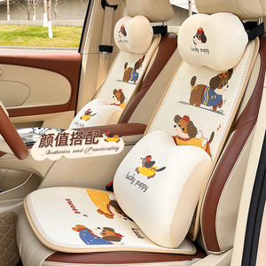 Cojines para asiento de coche Lucky Puppy, de seda helada con diseño de panal, frescos y transpirables, juego de 3-4 piezas para todas las estaciones, decorativos, suaves y de forma plana - Product Image 1