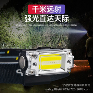 Mini <b>Sensor</b> Headlamp T133 Black Inductive COB Rechargeable LED Fishing <b>Light</b> High Brightness Clip On Long <b>Battery</b> Life - Product Image 4