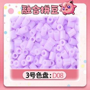 264 Color Fusion <b>Beads</b> 2.6Mm <b>Plastic</b> Craft Supplies For Handmade Projects - Product Image 5