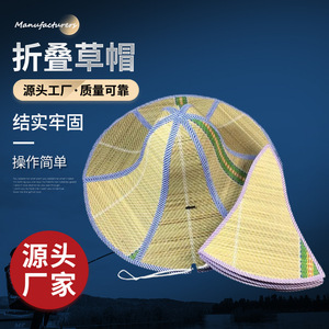 Sombrero de paja plegable de 46 cm de diámetro, transpirable, unisex, para protección solar en la playa, con diseño a rayas, para pesca al aire libre - Product Image 3