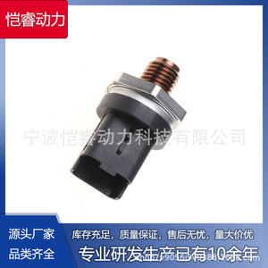 Fuel Common Rail Pressure <b>Sensor</b> 0281002797 <b>for</b> Citroen XF10080 KR-CGQ07 - Product Image 5