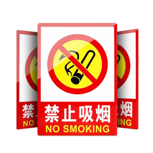 33 Señales de Seguridad Personalizadas, Etiquetas de Advertencia para Talleres, Pegatinas de Residuos Peligrosos, Señal de Prohibición, Origen Guangzhou - Product Image 2