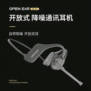 Auriculares Bluetooth Open Ear Air X3, Inalámbricos, Conducción Ósea, Cancelación de Ruido, Llamadas, Uso Profesional - Product Image 3