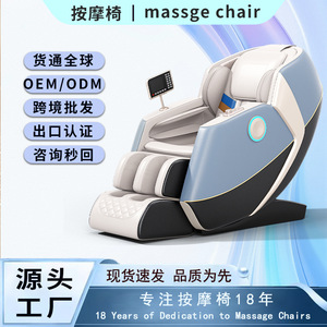 Full Body Massage Chair 3D Robotic Arm SL Guide Rail Automatic Electric Home <b>Zero</b> Gravity Recliner With 31-60 Airbags - Product Image 5